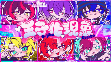 ブラフラ　らみ　アラサガシ ブラフラ/中字MV】アラサガシ/BLACK FLAP_哔哩哔哩_bilibili