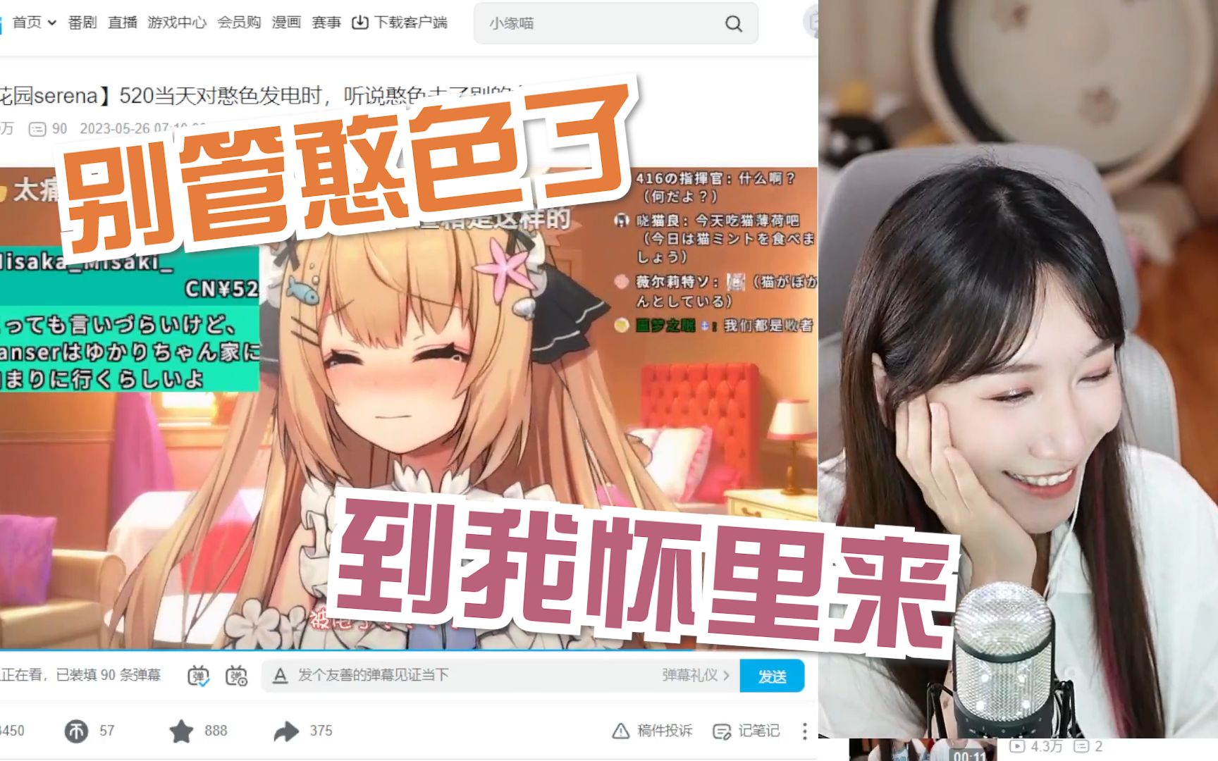 【小缘】看橘猫听说憨色去了自己家里