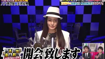 Arashi baba嵐最弱王决定戦 哔哩哔哩 Bilibili