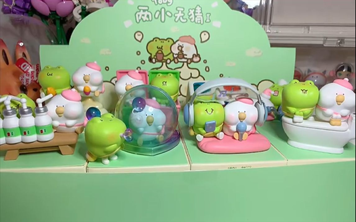 【盲盒开箱】十二栋潮玩toby两小无猜系列!