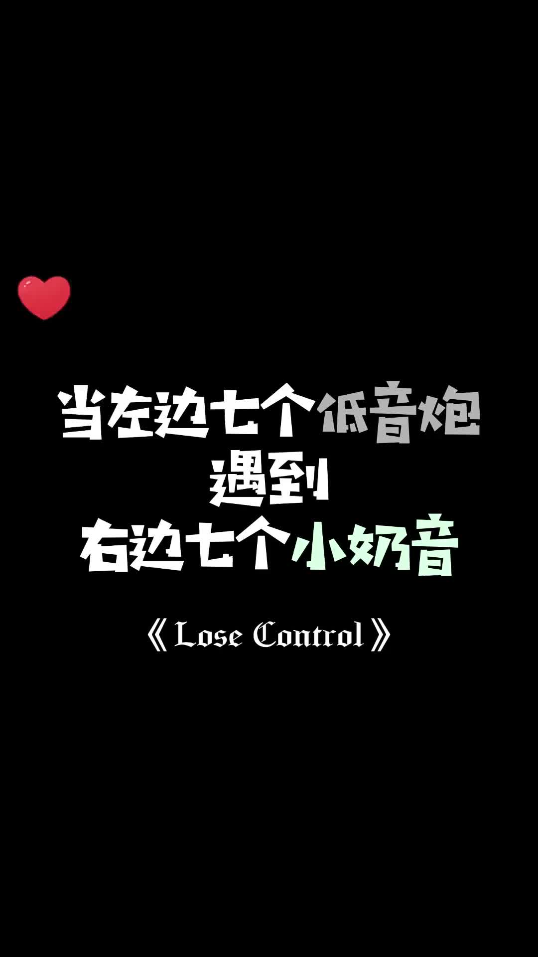 [图]低音炮霸总vs高音小奶瓶大声告诉我你更pick谁桥鹊哦漏QA