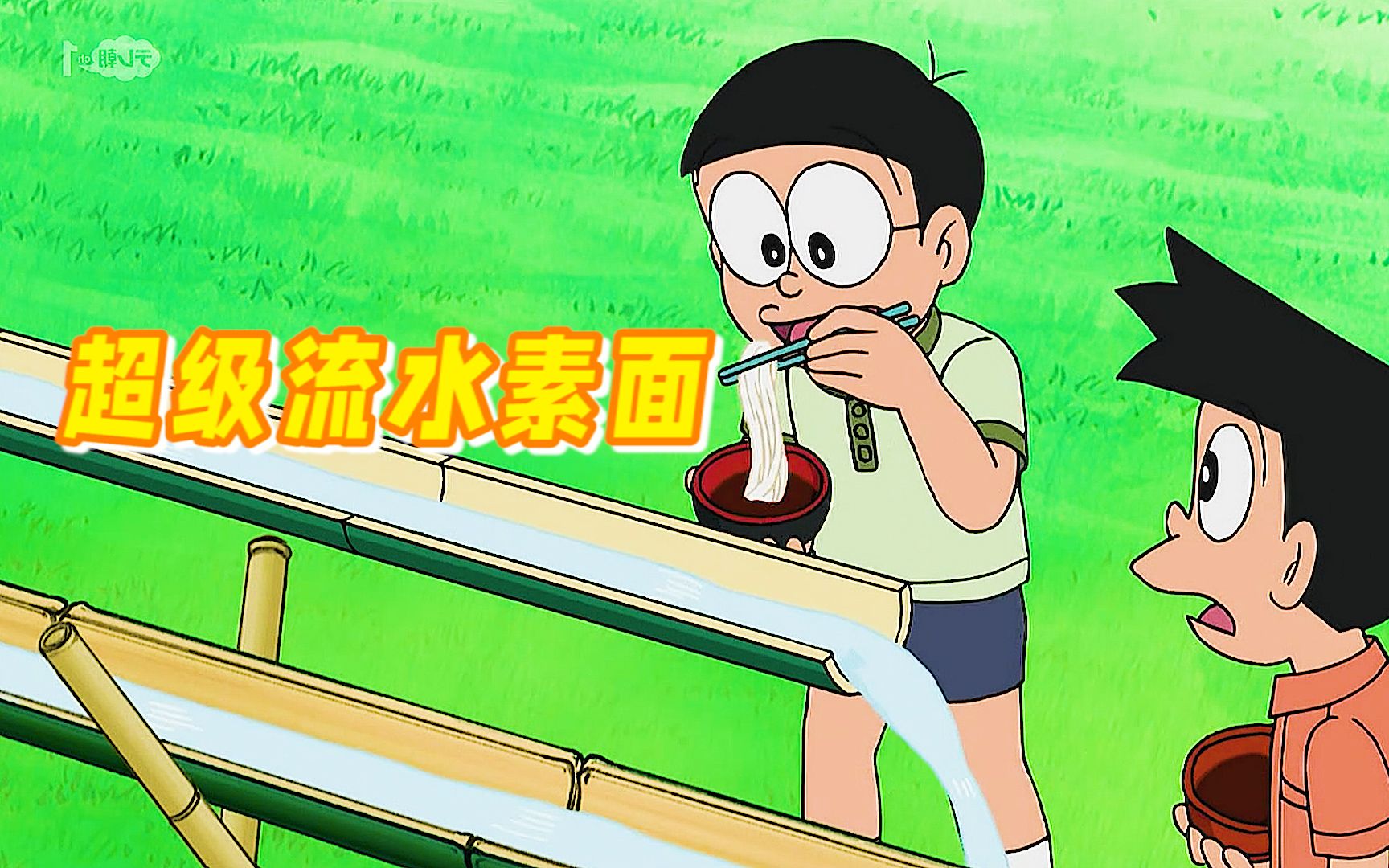 哆啦a梦:大雄吃的流水素面,据说很脏!