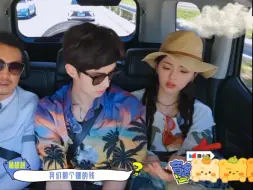 Download Video: 【与越龙门】杨超越&何与，同框即有cp感