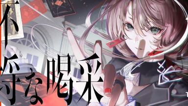 Albemuth】 1st Album「ADAM」収録曲XFD_哔哩哔哩_bilibili