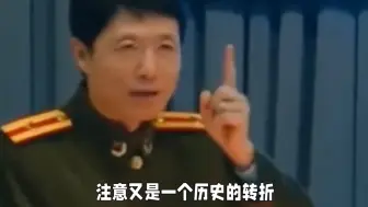 Video herunterladen: 艾跃进：毛时代打下来的飞机都不还！