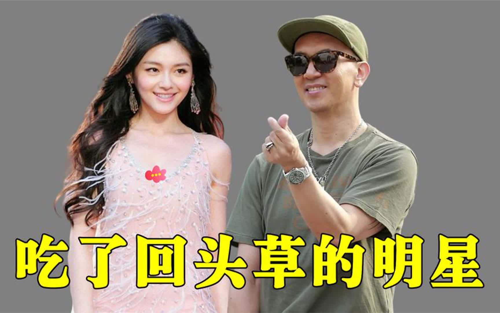 吃回头草的四位明星,大s二婚嫁韩国棒子,谢霆锋兜兜转转还是她