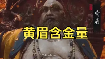 今天确实会载入电子游戏历史的，看完TGA爆炸红温reaction