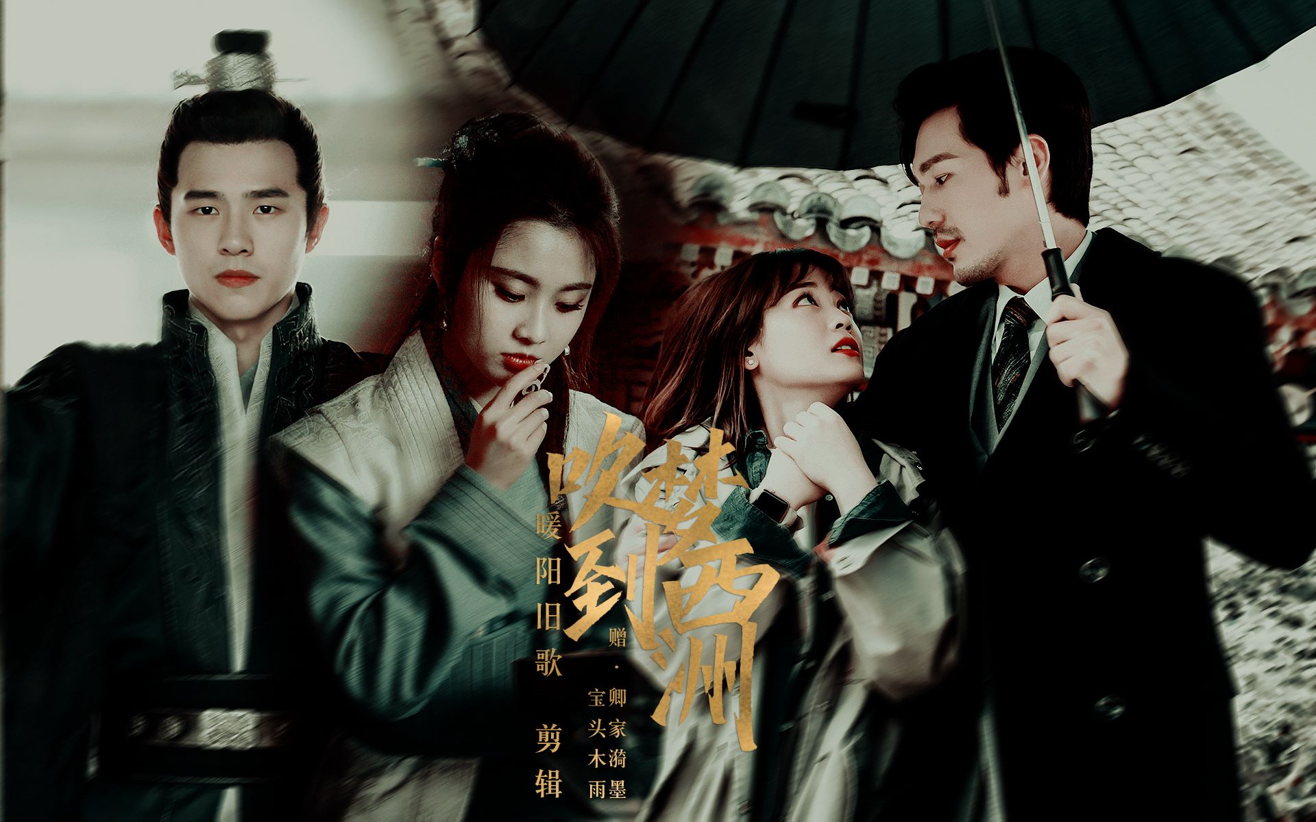 【迷途衍生|烟雨胡同开诊日常|狗血替身梗】【萧平旌x林奚|白起x林夏