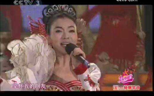 [图]《欢乐中国行》20090430 五一特别节目