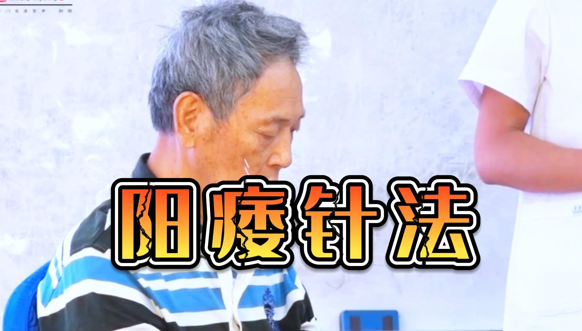 舒卿 舒氏针灸教学全集 69种疑难杂症 学针灸