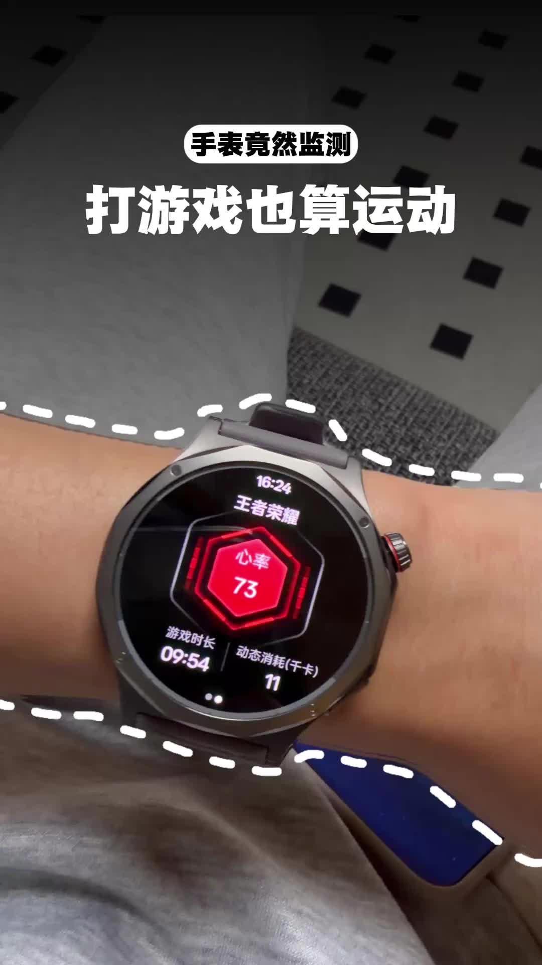 OPPOWatchX3还有电竞模式？打游戏原来也算运动