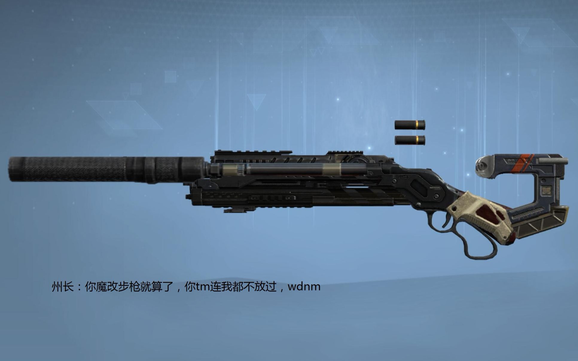 使命召唤ol魔鬼up主消音州长,你从未见过的全新州长