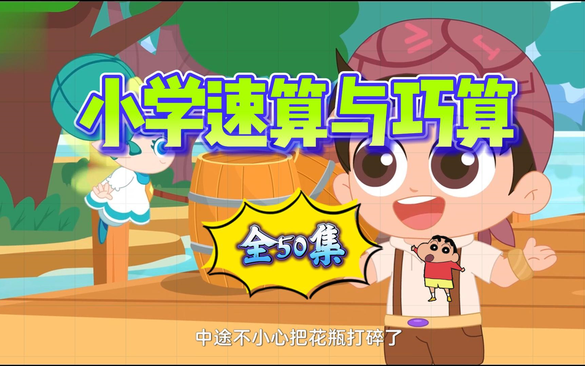 小学5年 Daily Support 算数 小学5年 Daily Support 算数 Amazon.com: 小学生口算提优训练五年级下