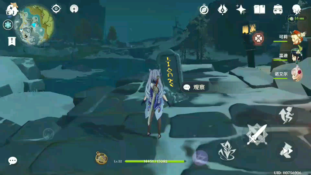 原神雪山八个石碑地点,聚齐点亮火把召唤四星史诗级大剑!