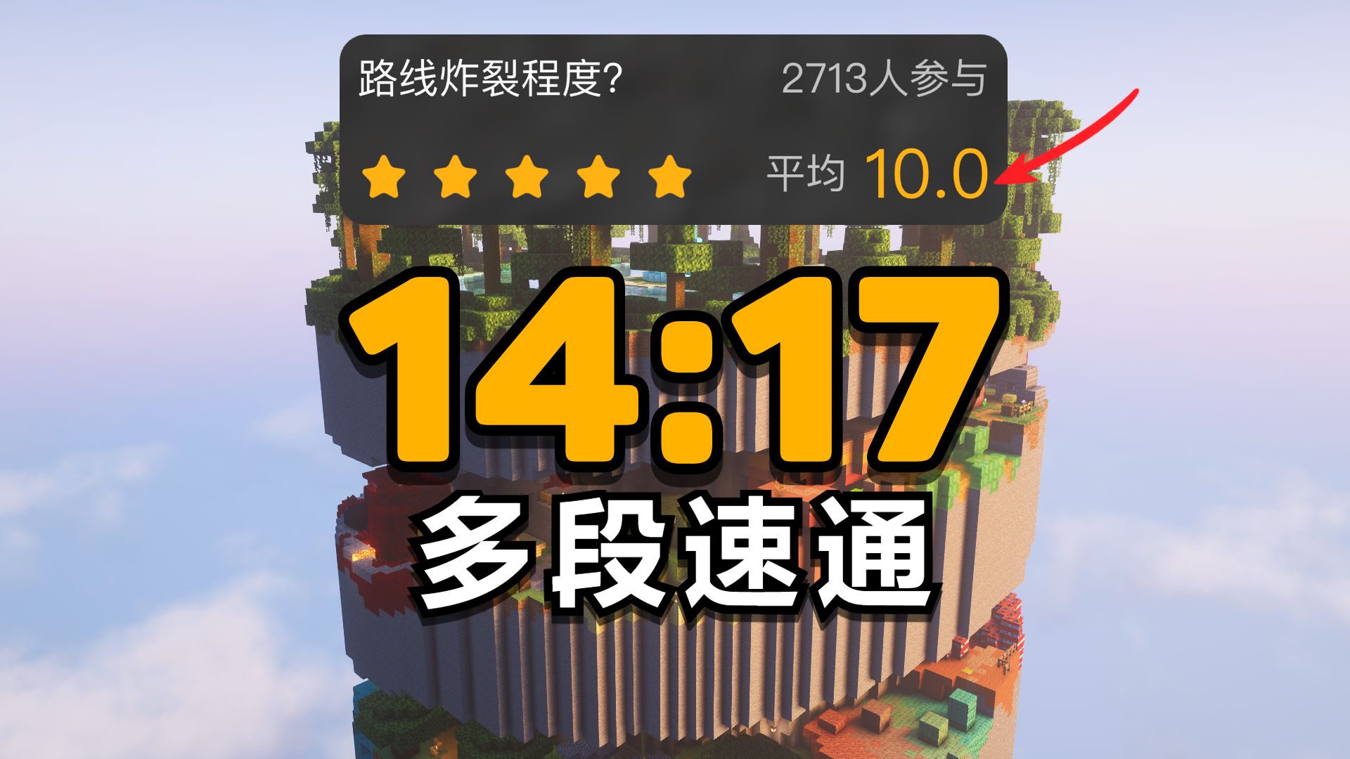 这路线是人能跑出来的？？