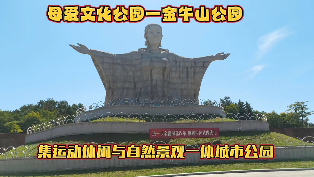 乳山金牛山公园,集运动休闲与自然景观一体的城市标志公园