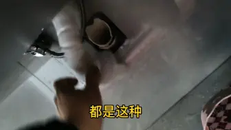 Télécharger la video: 卫生间返臭味，师傅上门一招解决问题，你学会了吗？自己动手就可以