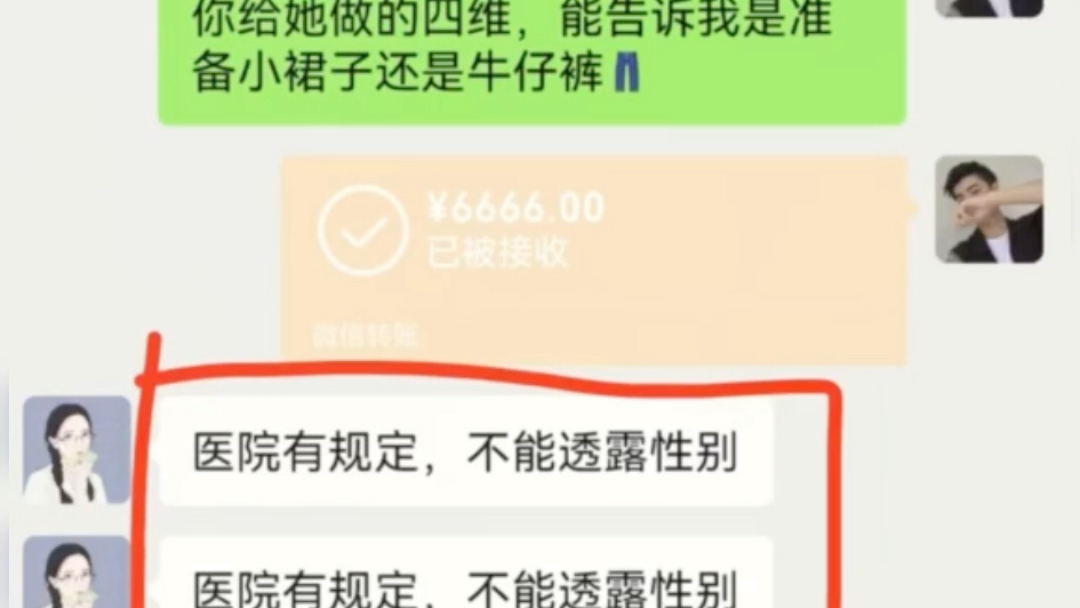 这到底是什么意思啊?哔哩哔哩bilibili