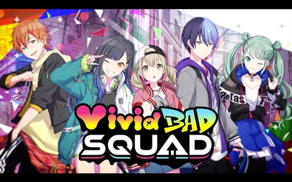 【世界计划 多彩舞台】「vivid bad squad」组合剧情序幕及成员个人