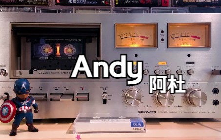 [图]【阿杜】《ANDY》| 你有多久没有看过那片海 | 磁带试听