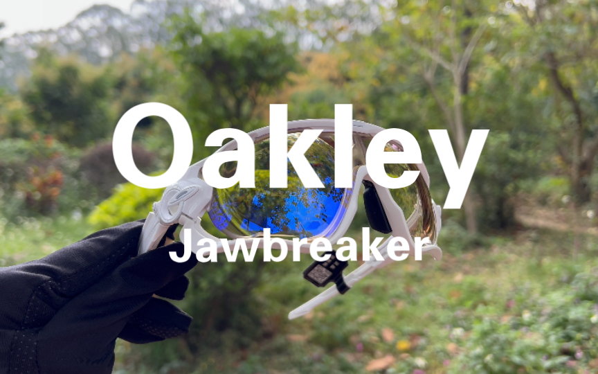 骑行眼镜近视定制Oakley Jawbreaker镜架+ 1.67变色镀膜镜片(蓝)适合近视+散光600~900度哔哩哔哩bilibili