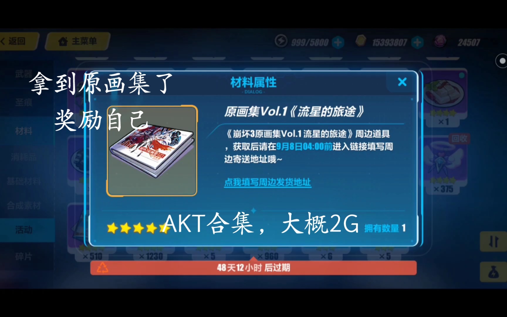 [图]AKT合集2G左右（免费）