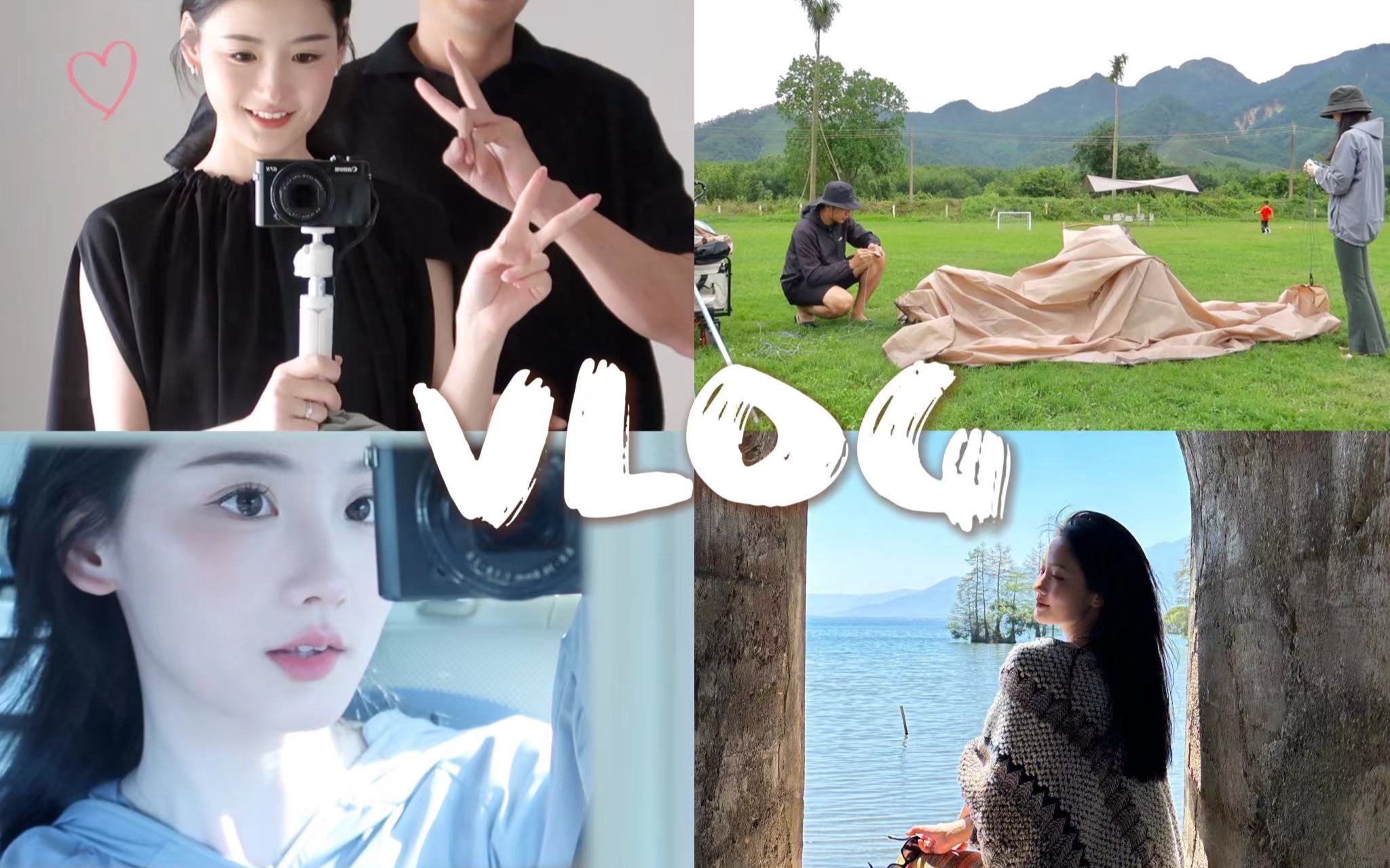 Vlog.5 | 充实的四五月⛺️大理记忆𐟌Š五一短途旅行𐟚—哔哩哔哩bilibili