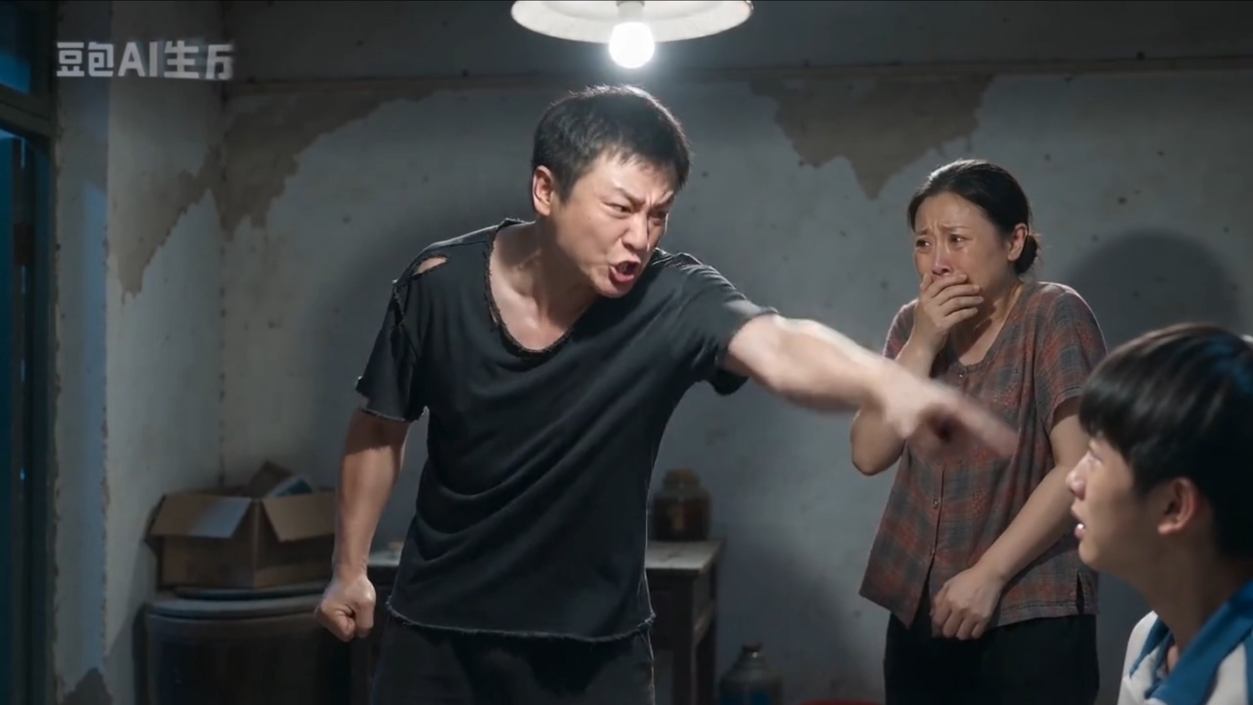 差点就让儿子过上好日子了