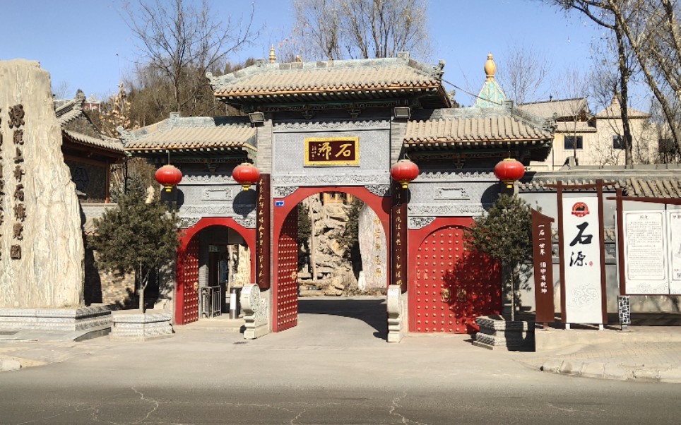 兰州和平石源景区让我大开眼界,真的太美了,简直就是石头的天下