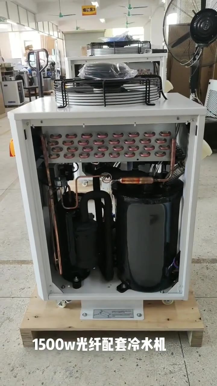 FL1500光纤冷水机,2匹,制冷量5200w,水泵配置了高质量凌霄750w水泵,最大扬程56米,流量70升厂家,激志,冷水机,制冷机,制冷设备,2匹冷水机...