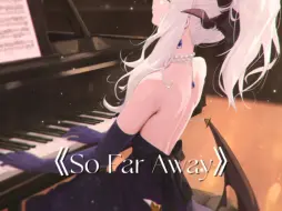 Скачать видео: 【AI日奈】《So Far Away》“我昼夜思念你，却遥不可及”