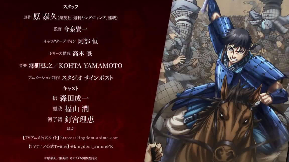 王者天下3主题曲 泽野弘之21最新燃曲 Kingdom Due 哔哩哔哩 つロ干杯 Bilibili