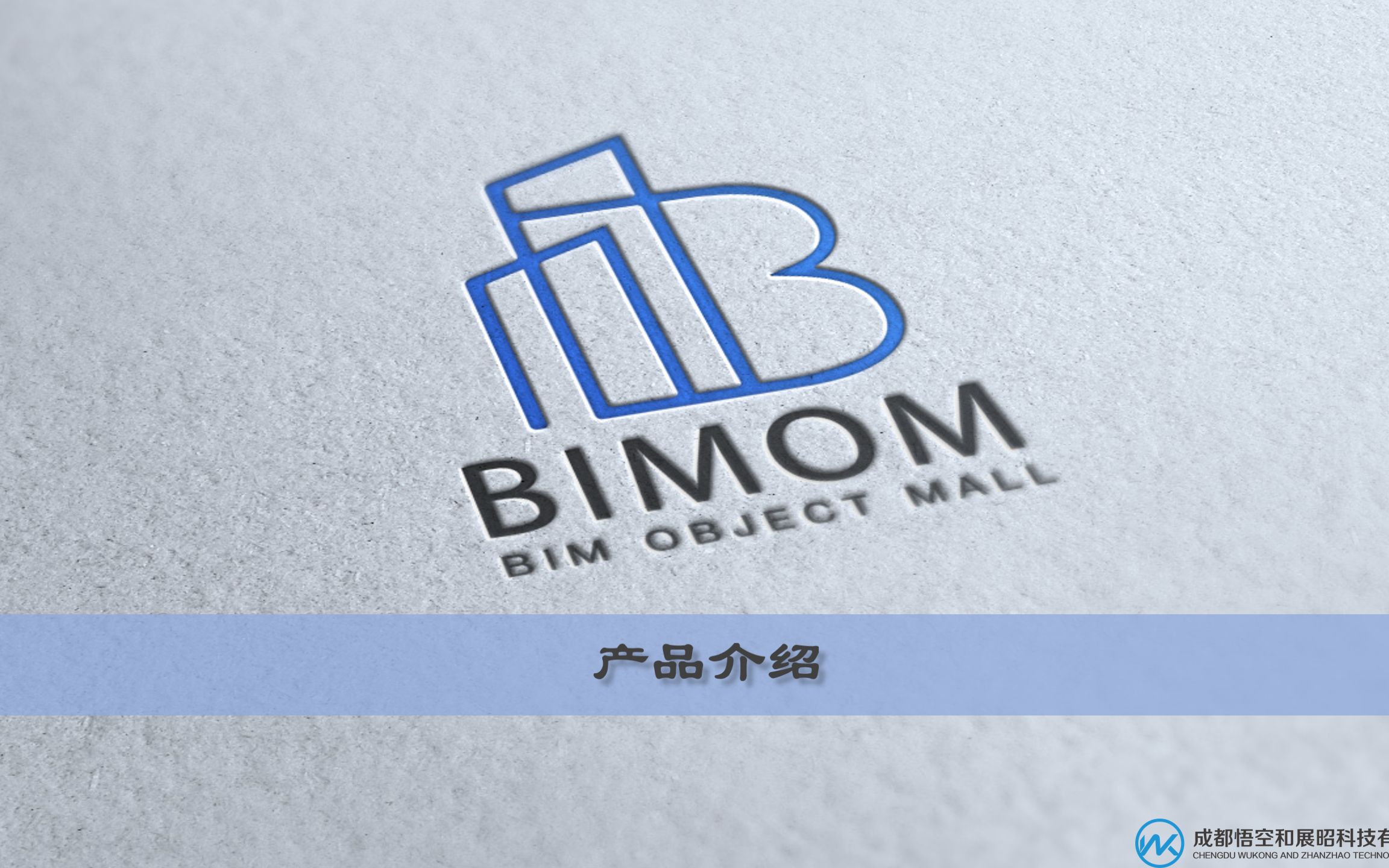 BIMOM日照分析插件教程哔哩哔哩bilibili