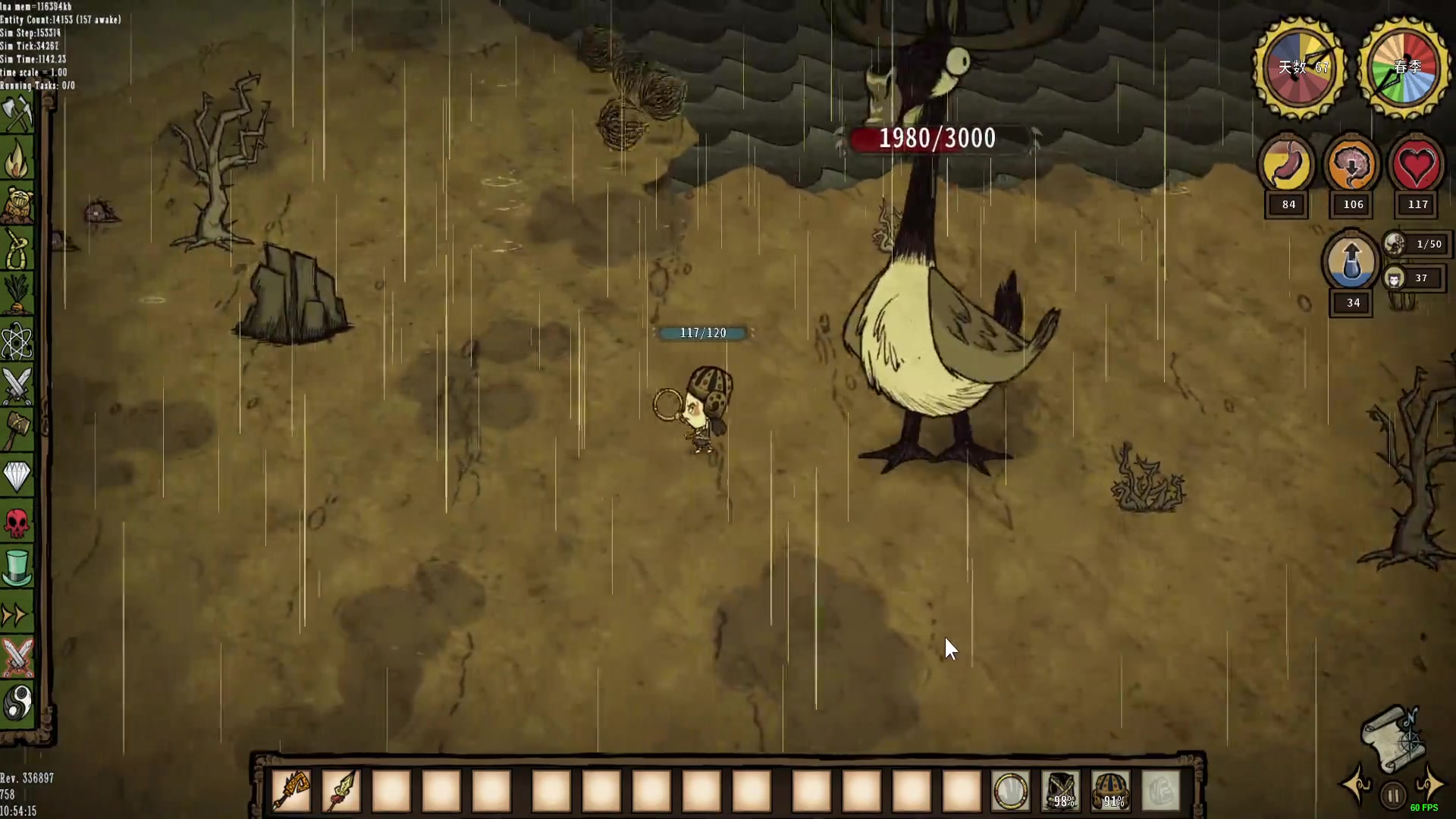 饥荒mod测试-哪吒手持乾坤圈大战蠢鹅