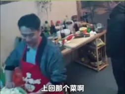 Descargar video: 黄磊自曝就是故意做不熟豆角，早就想毒宋丹丹了！看她早就不顺眼了！