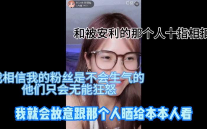 【郭晓盈】欠欠的郭晓盈喜欢在握手会跟被安利的人十指相扣晒给粉丝本人看.哔哩哔哩bilibili