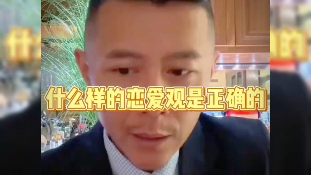 恋爱好男人