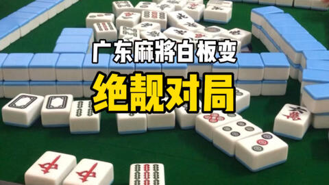 十三麽麻雀十三么番Yahoo! Hong Kong (hk) mahjong 13 gates mah jong …