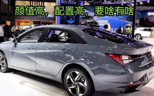 Tải video: 才7万左右，4款家轿“耐用王”，1.5T+大空间，质量稳定，油耗5.5