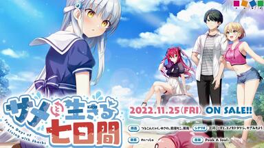 CUBE「サメと生きる七日間」ED曲試聴_哔哩哔哩_bilibili