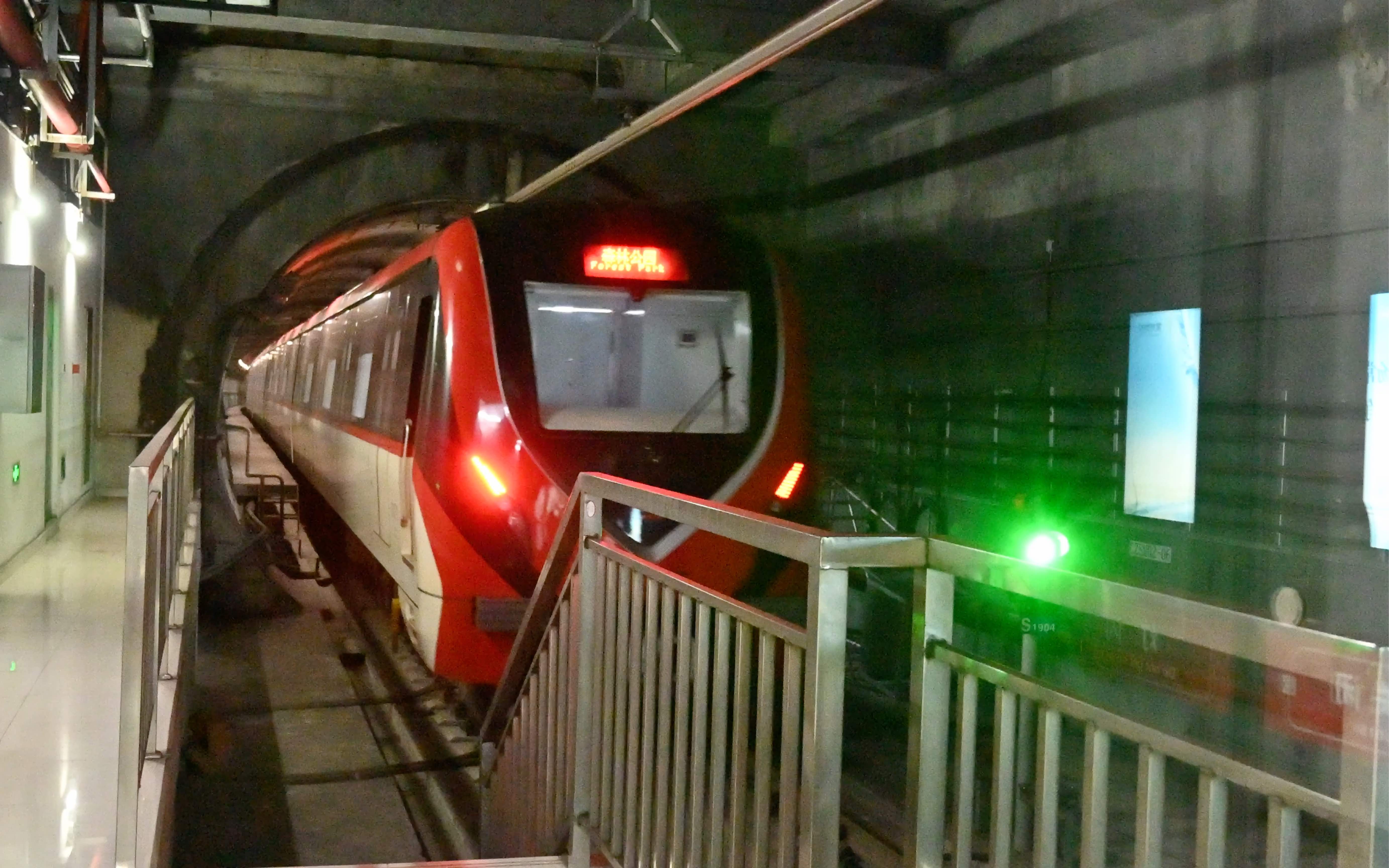 [常州地铁]1号线出站 站台视角