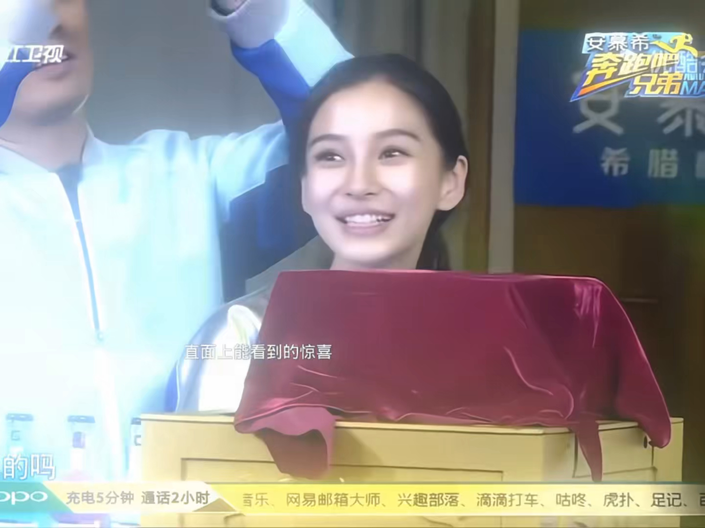 ＂Angelababy ＂范冰冰 ＂苏埝 感谢出场哔哩哔哩bilibili