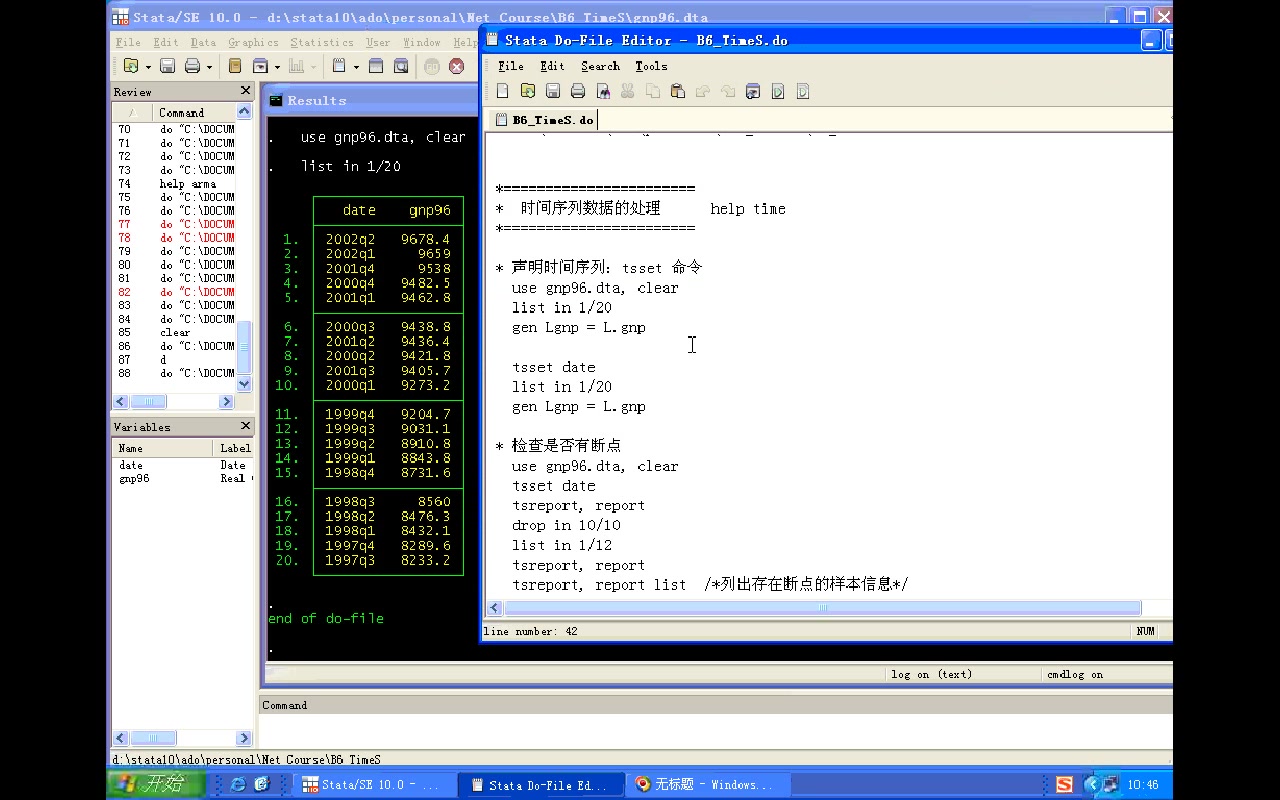 时间序列分析哔哩哔哩bilibili