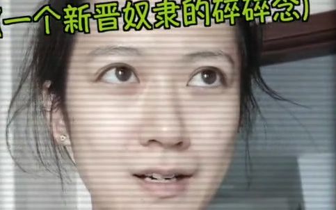 赶紧的,都过来给我闺女取小名儿!哔哩哔哩bilibili