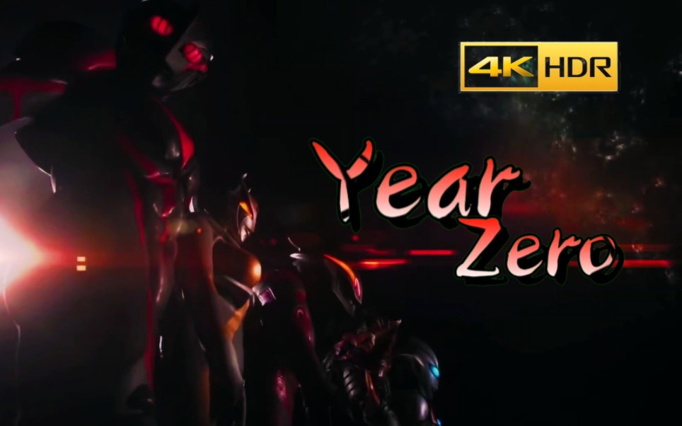 [图]【4K】《Year Zero》一首把奥特曼反派压迫感升华到极致的神曲