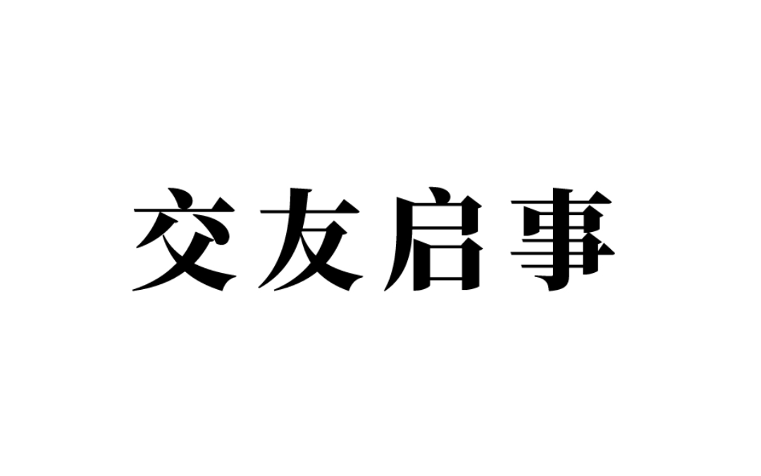 cpdd表情包你是唯一图片