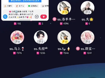 5/19《叹》哔哩哔哩bilibili