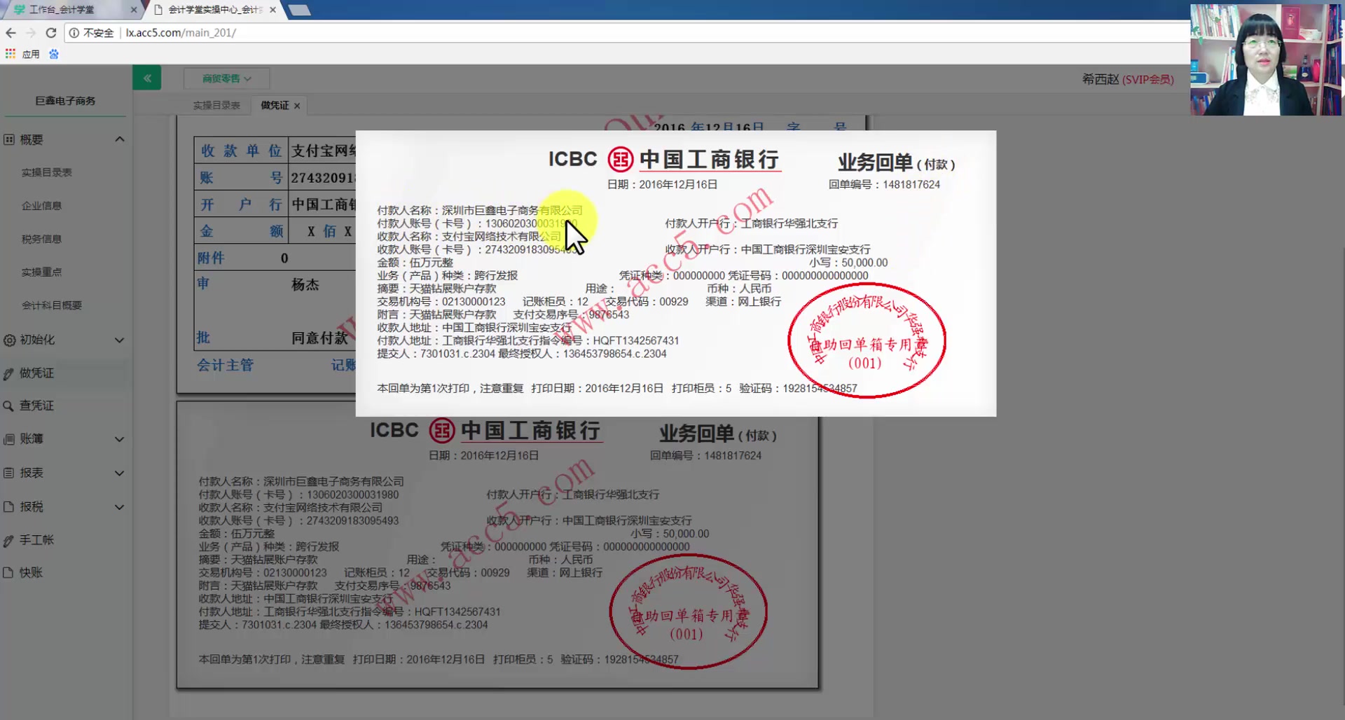 编制财务报表会计报表的公式最新财务报表模板哔哩哔哩bilibili