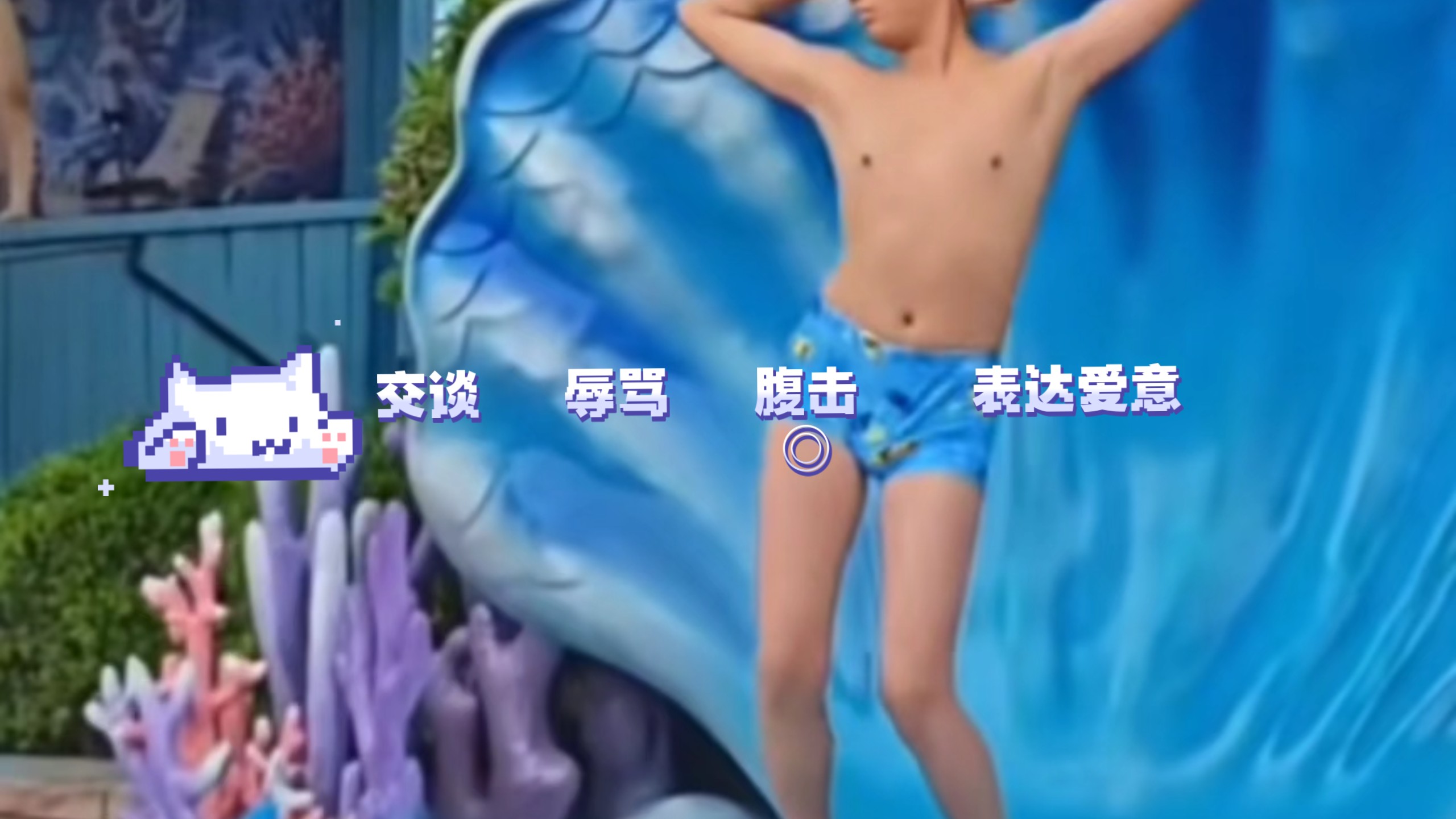 杂口杂口 尽情沉浸在美人鱼王子的舞蹈里吧