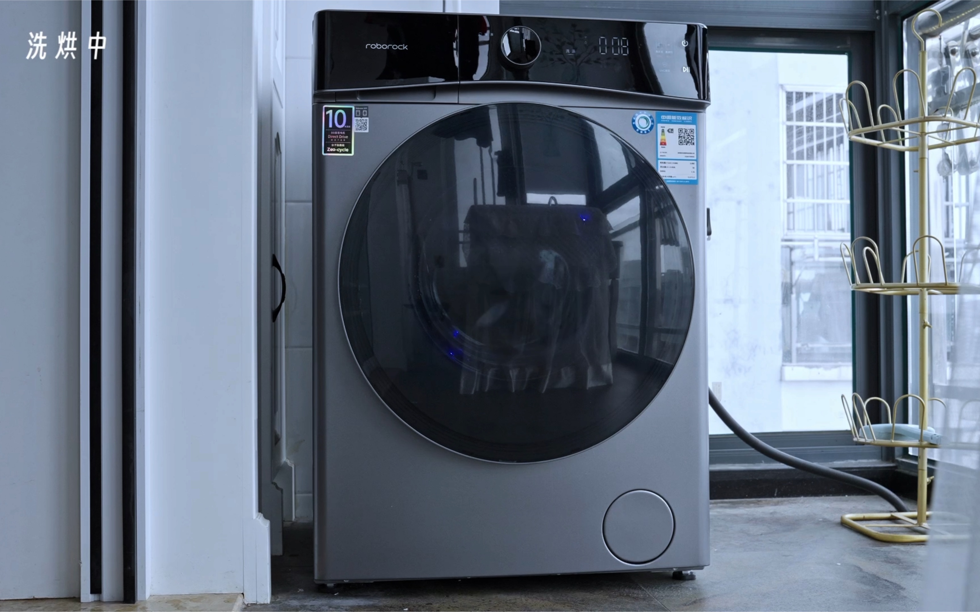 石头分子筛洗烘一体机h1 neo